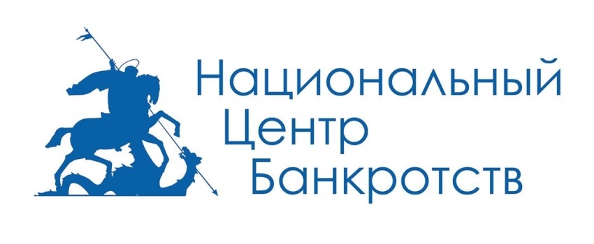 Национальный центр банкротств