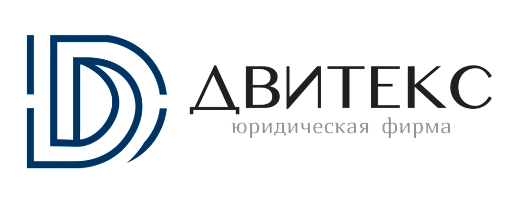 Двитекс