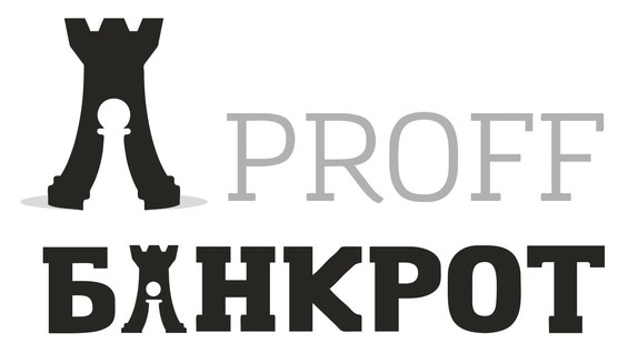 Профф банкрот